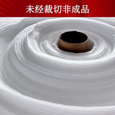 EPE珍珠棉包装泡沫防震填充物泡沫卷内衬快递泡沫棉卷材打包缓冲图1