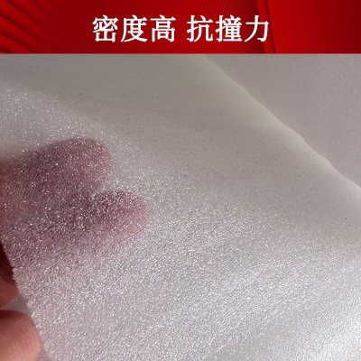 EPE珍珠棉包装泡沫防震填充物泡沫卷内衬快递泡沫棉卷材打包缓冲图2