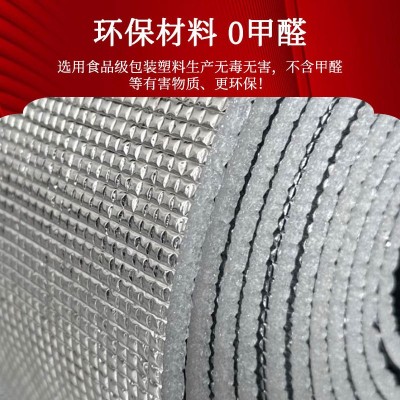 整卷铝箔珍珠棉保温袋材料水果保鲜防冻冷藏隔热打包材料环保