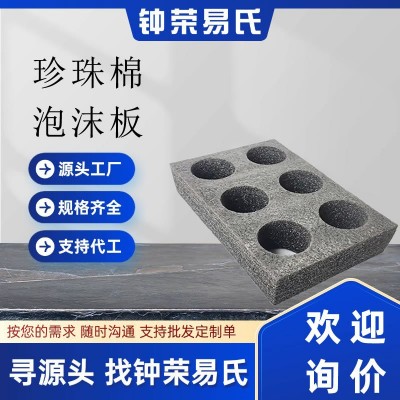 重庆珍珠棉快递打包防震材料大卷泡泡海绵防潮隔热薄泡沫保护衬垫图5