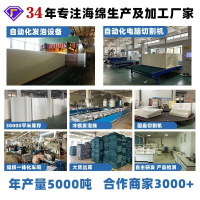 工厂高回弹海绵聚氨酯发泡pu整泡海绵50d高密度海绵块海绵垫图4