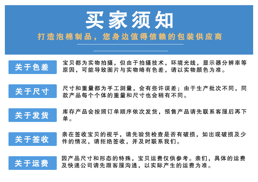 详情页-7