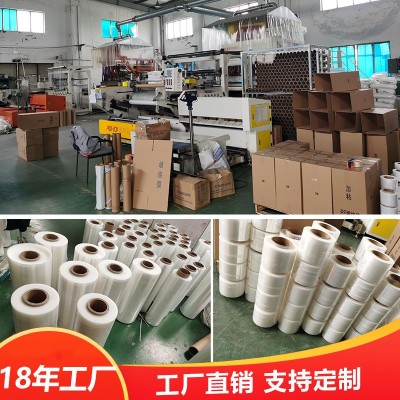 PE缠绕膜打包膜包装膜保护薄膜商用透明工业塑料保鲜膜拉伸膜批发图4