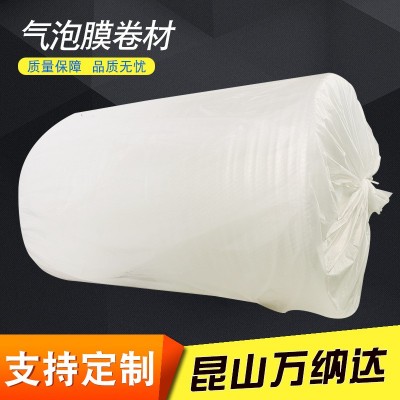 苏州防震气泡膜全新材料环保气泡膜卷料防震包装材料气泡袋图4