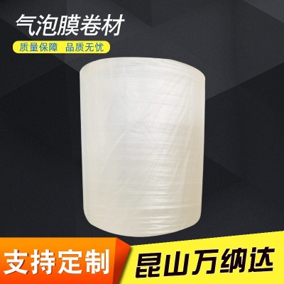 苏州防震气泡膜全新材料环保气泡膜卷料防震包装材料气泡袋图2