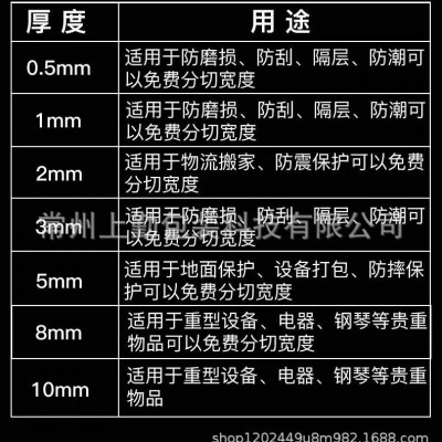 珍珠棉定制切片 各种厚度 各种大小 量大价优 快速交货 可开发票图2