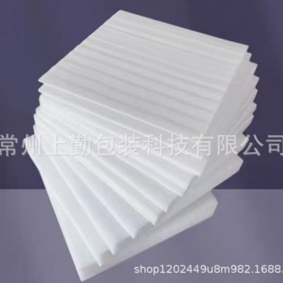珍珠棉定制切片 各种厚度 各种大小 量大价优 快速交货 可开发票图3