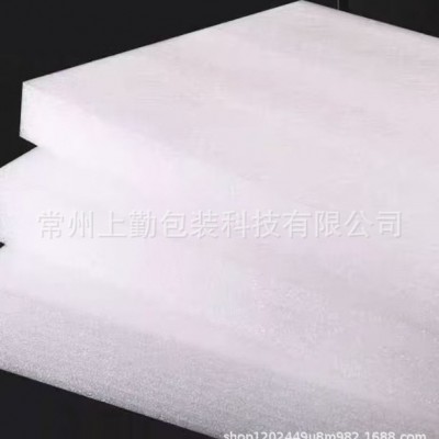 珍珠棉定制切片 各种厚度 各种大小 量大价优 快速交货 可开发票图4
