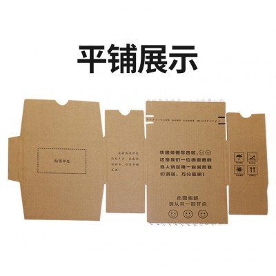 定制包装箱印刷拉链箱1-12号邮政快递电商瓦楞特硬纸箱服装飞机盒图4