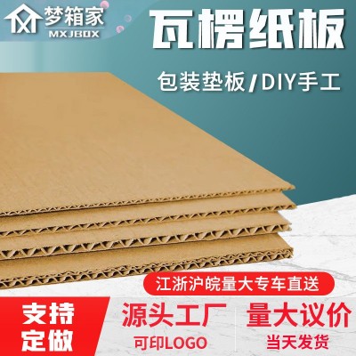 定制包装箱印刷拉链箱1-12号邮政快递电商瓦楞特硬纸箱服装飞机盒图2
