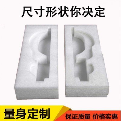 厂家珍珠棉包装 填充泡沫棉板珍珠棉内衬防震EPE珍珠棉定制批发图3