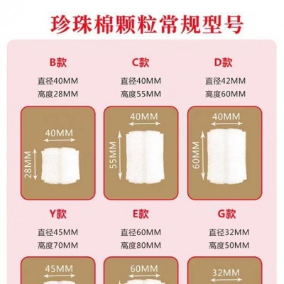 epe珍珠棉填充颗粒 防震缓冲泡沫粒白色泡泡粒打包搬家防震泡棉图2