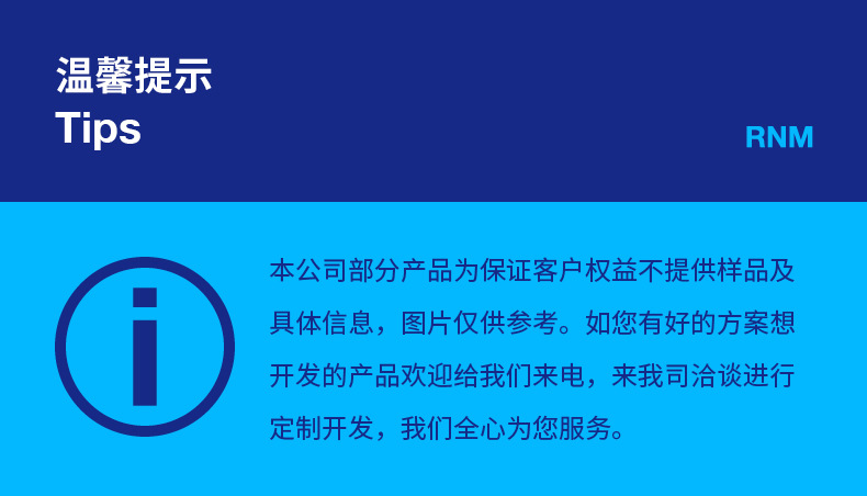 阿里详情页模板4