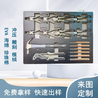 eva泡棉内衬海绵包装礼盒植绒化妆品内托泡沫首饰盒雕刻小批量图2
