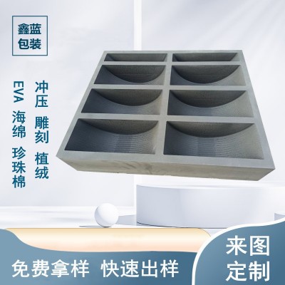 eva泡棉内衬海绵包装礼盒植绒化妆品内托泡沫首饰盒雕刻小批量图4