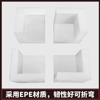高密度减震EPE 20-泡沫棉物流包装用缓震泡沫棉快递珍珠棉泡沫板图5