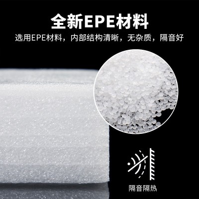 加厚白色EPE珍珠棉易碎品内衬软包填充泡沫棉包装盒辅助包装材料图3