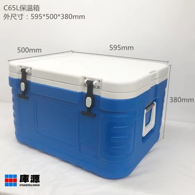 65L80L大容量塑料米饭食品保温箱学校快餐外卖冷藏箱商用摆摊送餐图5