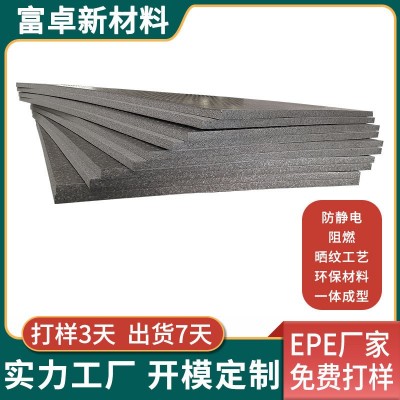 EPP成型板材切割高密度泡沫发泡床垫地垫板阻燃异形件epp东莞厂家图4