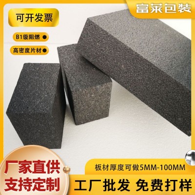 EPP高密度20倍板材厂家直销减震抗压静音片材防水防火灰色泡沫板图4