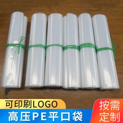 PE平口袋高压低压透明加厚纸箱收纳内膜袋塑料平口透明薄膜图2
