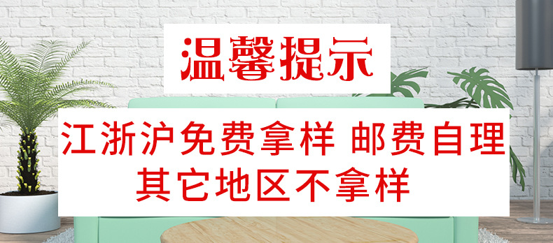 拿样