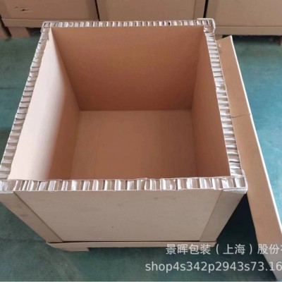 箱子蜂窝箱纸箱防撞防潮抗压纸箱加厚加硬重物运输包装纸箱图4