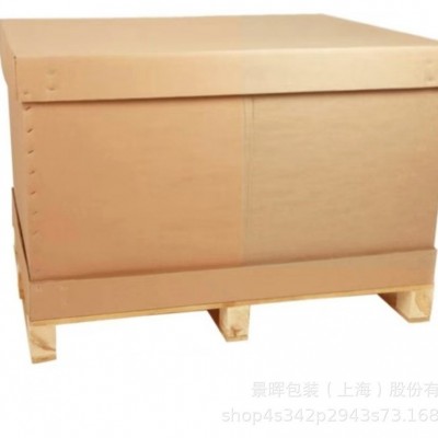 定制重型设备包装纸箱耐摔抗压重型物流纸箱图3