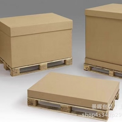 定制重型设备包装纸箱耐摔抗压重型物流纸箱图2
