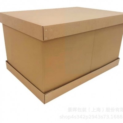 定制重型设备包装纸箱耐摔抗压重型物流纸箱图5