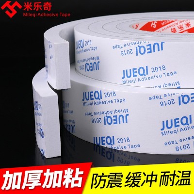 批发EVA泡棉泡沫双面胶带减震隔音密封不留残胶耐腐蚀高粘胶性能图3