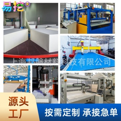 上海厂家EVA内衬定制45 60度电子设备/精密仪器/医疗器械海绵内托图4