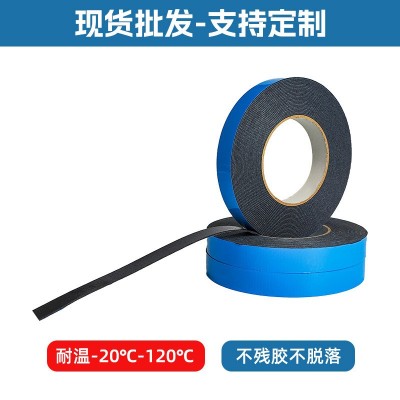 高粘黑pe泡棉双面胶相框固定海绵双面胶广告装饰铭牌固定胶带图2