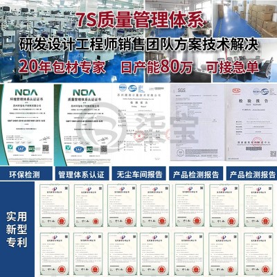 PE泡棉双面胶贴 纳米无痕自粘可移胶 强力高粘泡沫防水耐高温胶垫图4