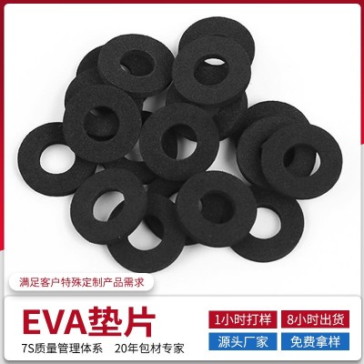 厂家eva防滑脚垫 自粘黑色圆形泡棉垫片 支架防滑减震ev a泡棉垫圈图3