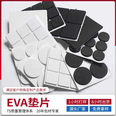 厂家eva防滑脚垫 自粘黑色圆形泡棉垫片 支架防滑减震ev a泡棉垫圈图2