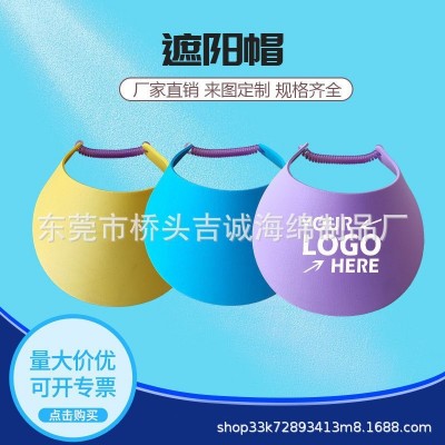 厂家直销彩色EVA遮阳帽子高尔夫遮阳防晒帽户外活动礼品帽印LOGO图3