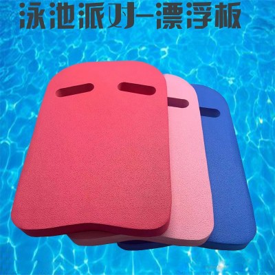 儿童游泳漂浮板 速干轻便A型eva泡沫成人浮力板 游泳辅助用品图3