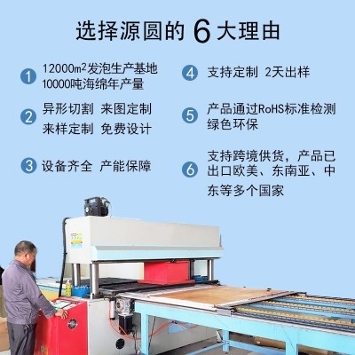 厂家批发高密度茶杯包装礼盒 防震防尘环保材料 冲压内衬黑色海绵图4