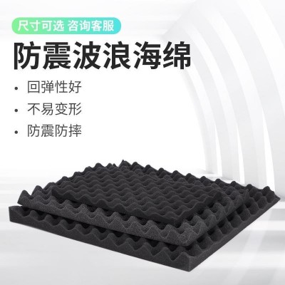 吸音棉高密度凹凸鸡蛋波浪海绵包装防震隔音吸水海绵垫波浪海绵图2
