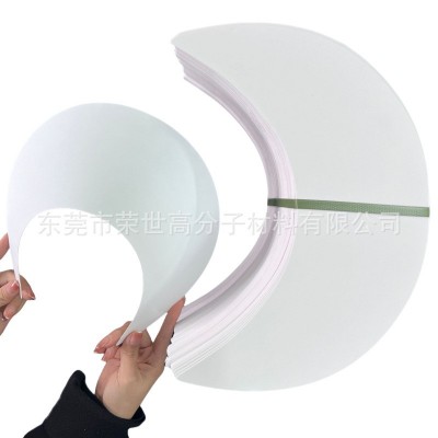 EVA太阳帽防晒服帽子帽檐帽沿帽舌EVA片材塑料片胶片冲型加工厂家图5