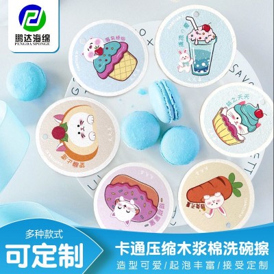 创意木浆棉洗碗擦卡通印花加厚刷碗用清洁工具速干压缩去污海绵擦图4