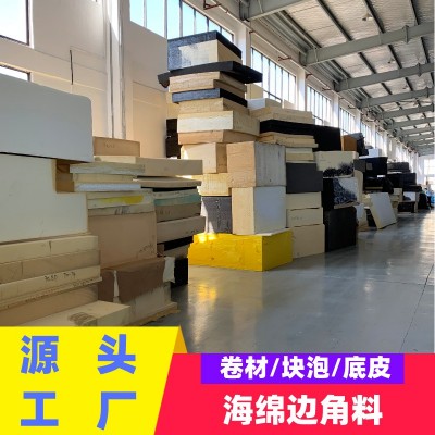海绵厂家海绵边角料 打包压缩绵 处理块泡海绵卷材图2