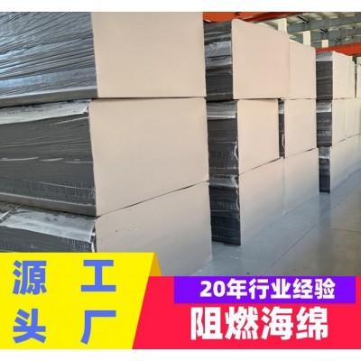 海绵厂家海绵边角料 打包压缩绵 处理块泡海绵卷材图5