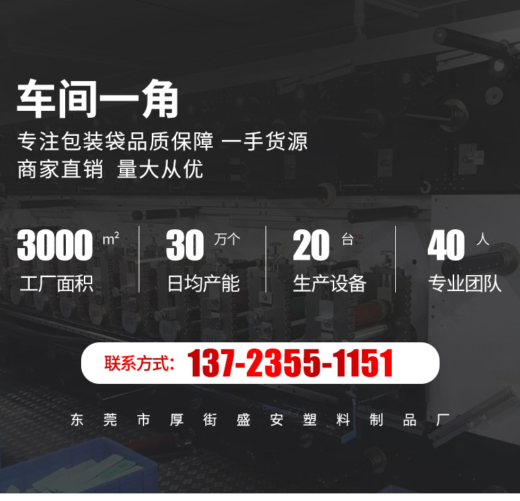 气泡袋_10