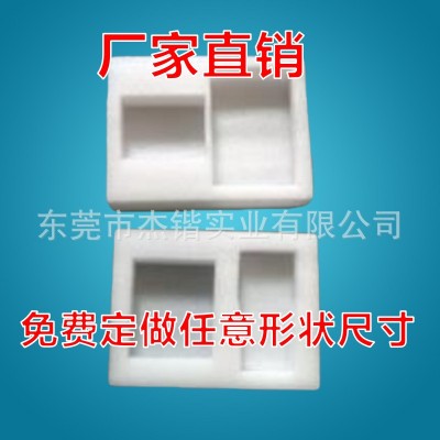 厂家供应化妆品珍珠棉内衬包装盒精油玻璃瓶植绒异形防震epe内托图4