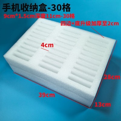 厂家供应 EPE珍珠棉 减震珍珠棉包装 珍珠棉托盘内衬手机包装图2