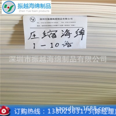 供应吸油吸墨压缩海绵 印章印台压缩海绵 厂家 墨轮墙体广告章垫图2