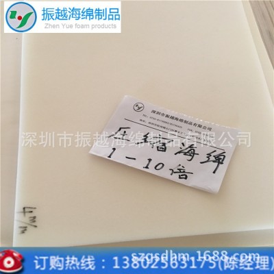 供应吸油吸墨压缩海绵 印章印台压缩海绵 厂家 墨轮墙体广告章垫图4